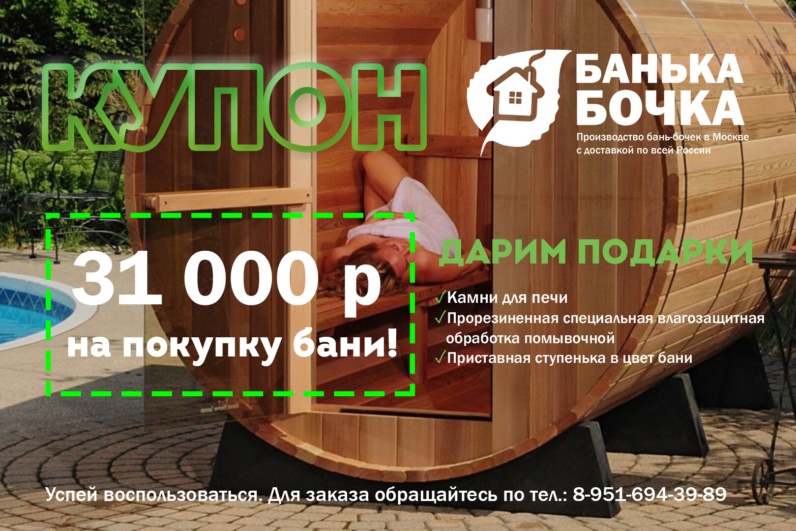 Заголовок