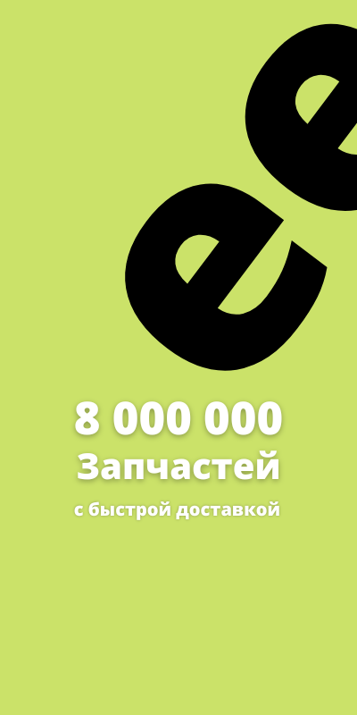 Заголовок