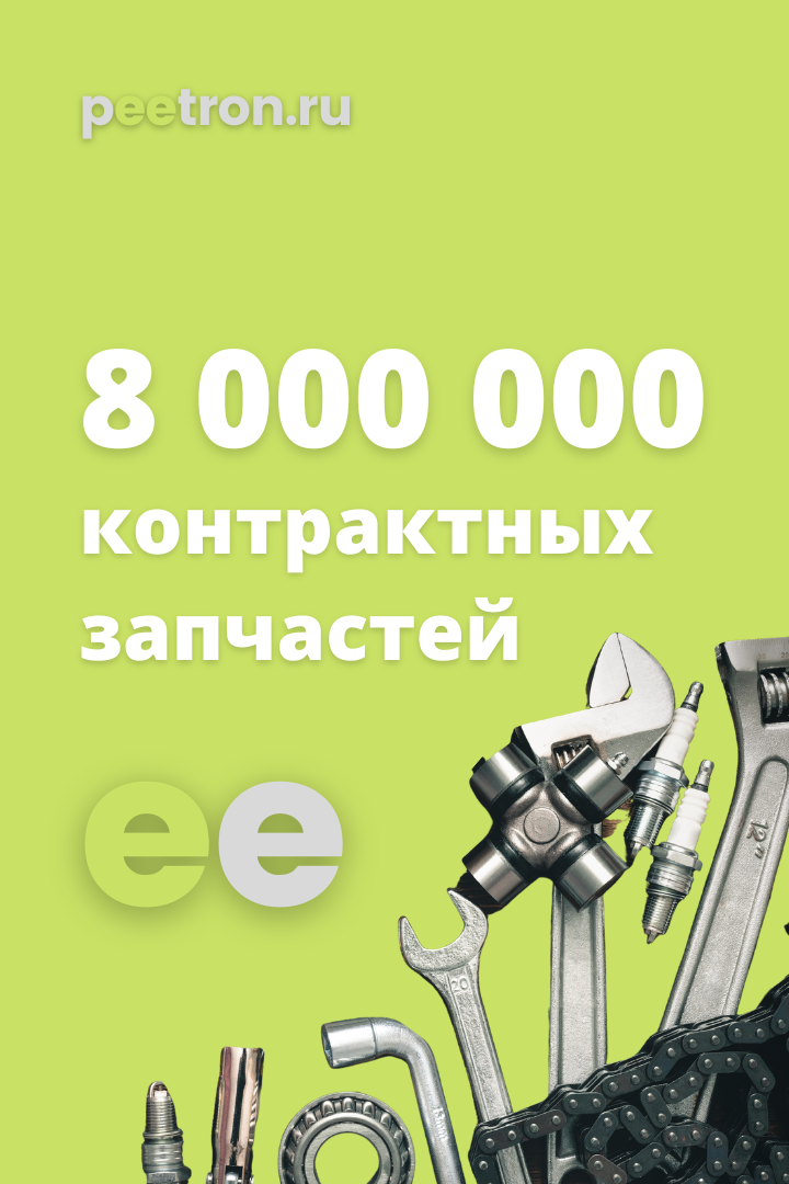 Заголовок