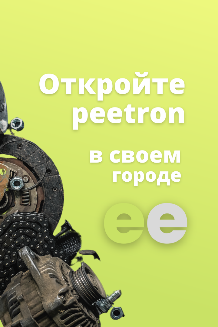 Заголовок