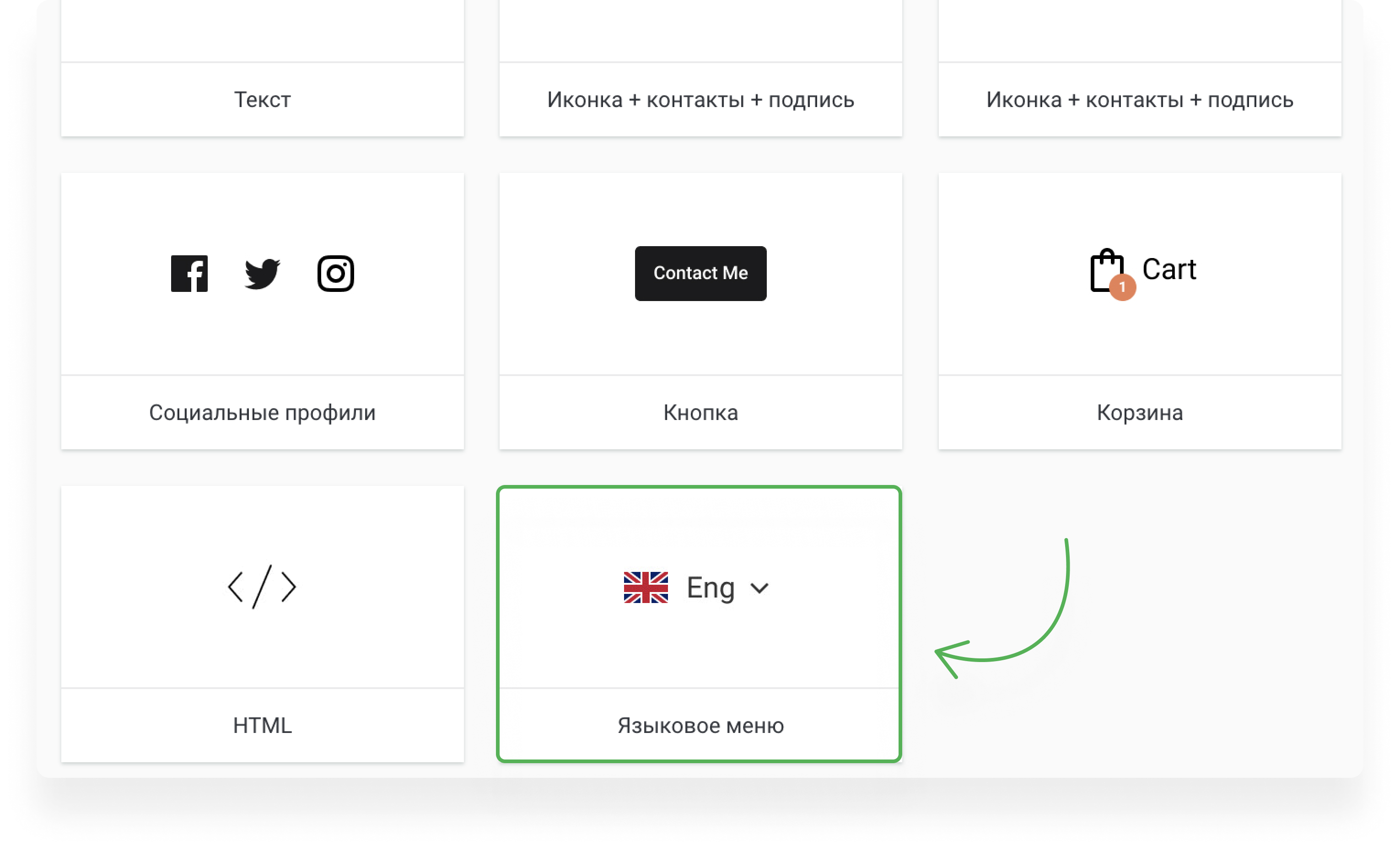 Заголовок