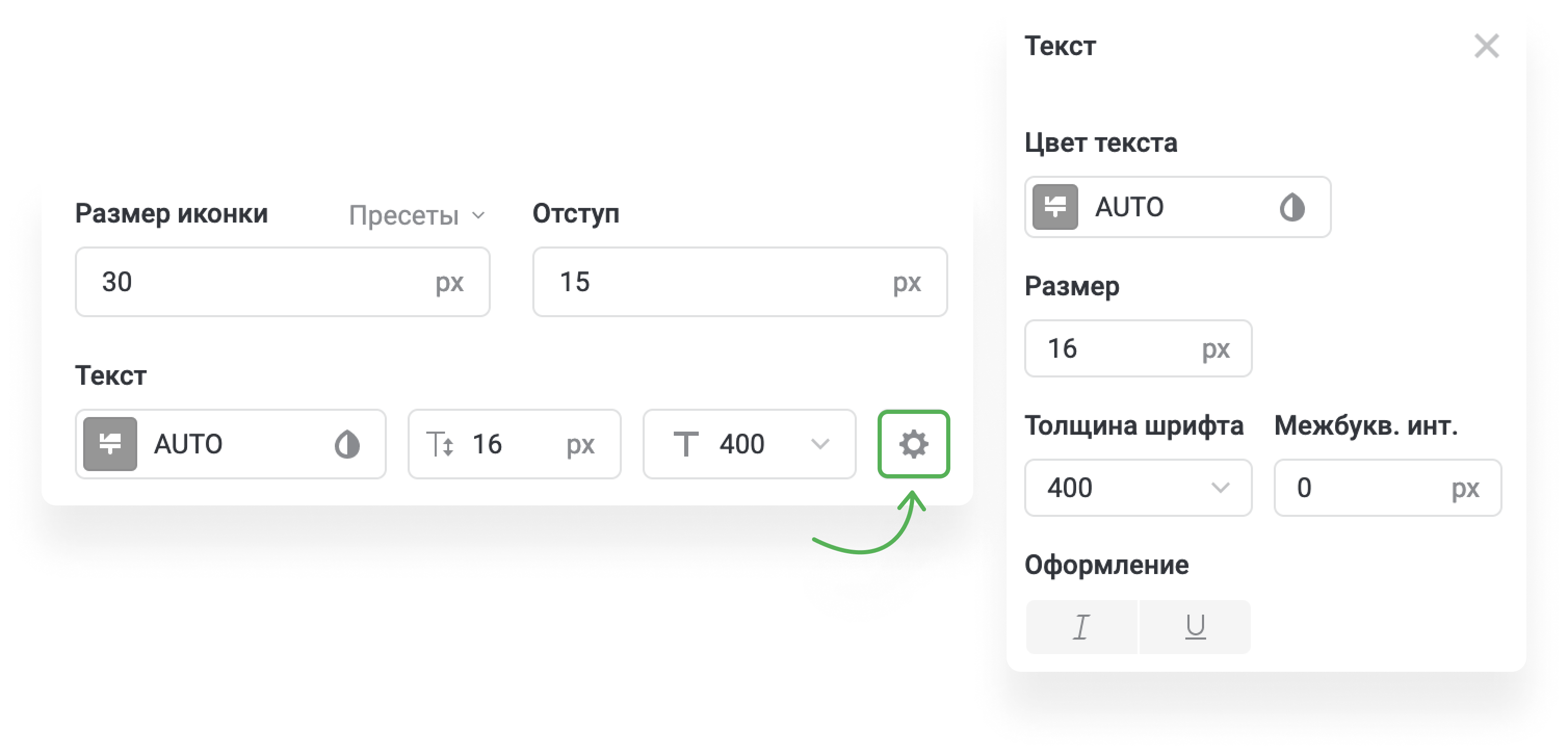 Заголовок
