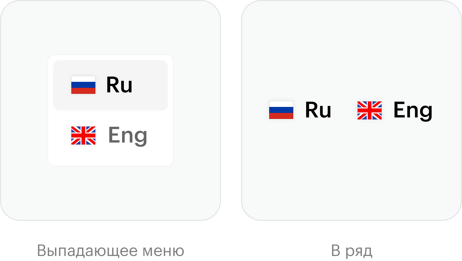 Заголовок