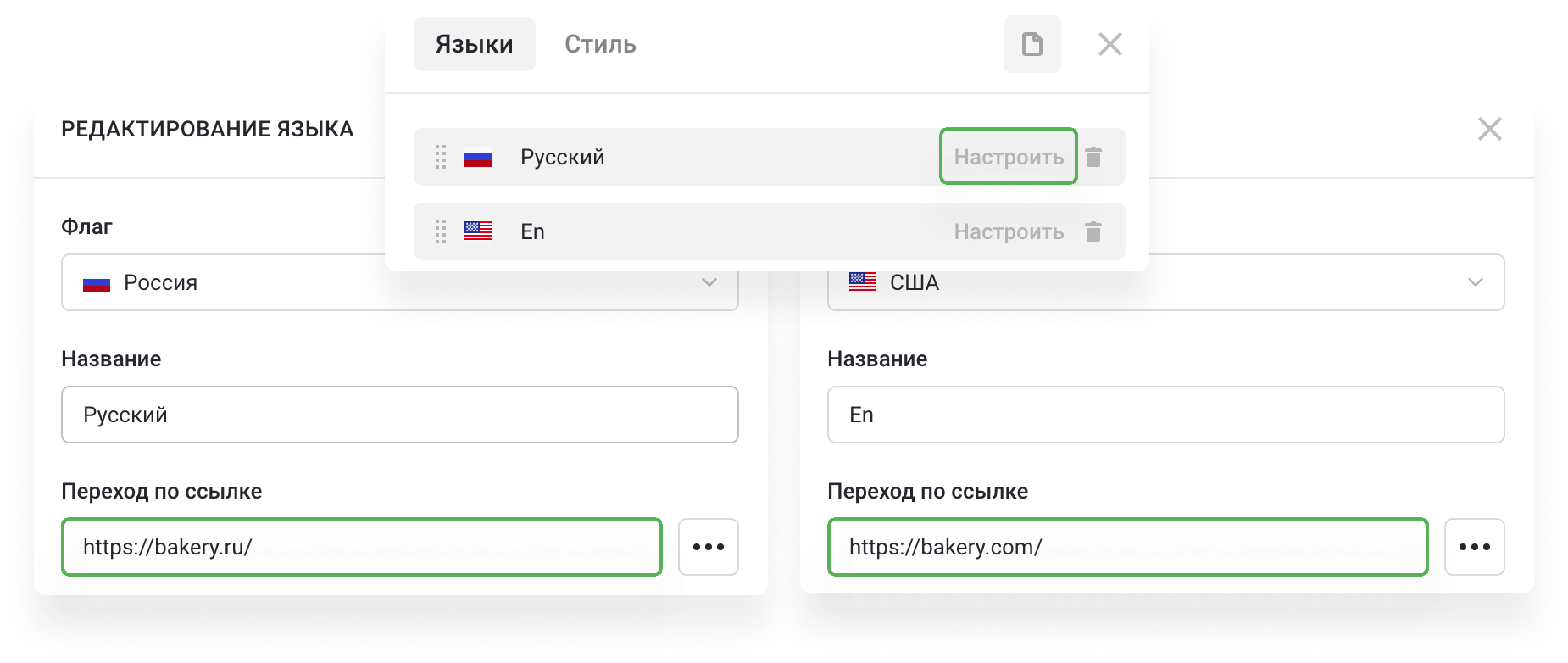 Заголовок