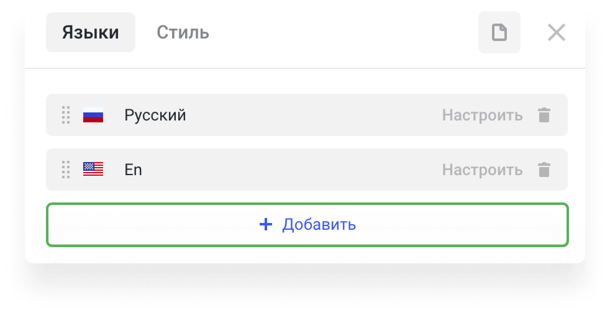 Заголовок