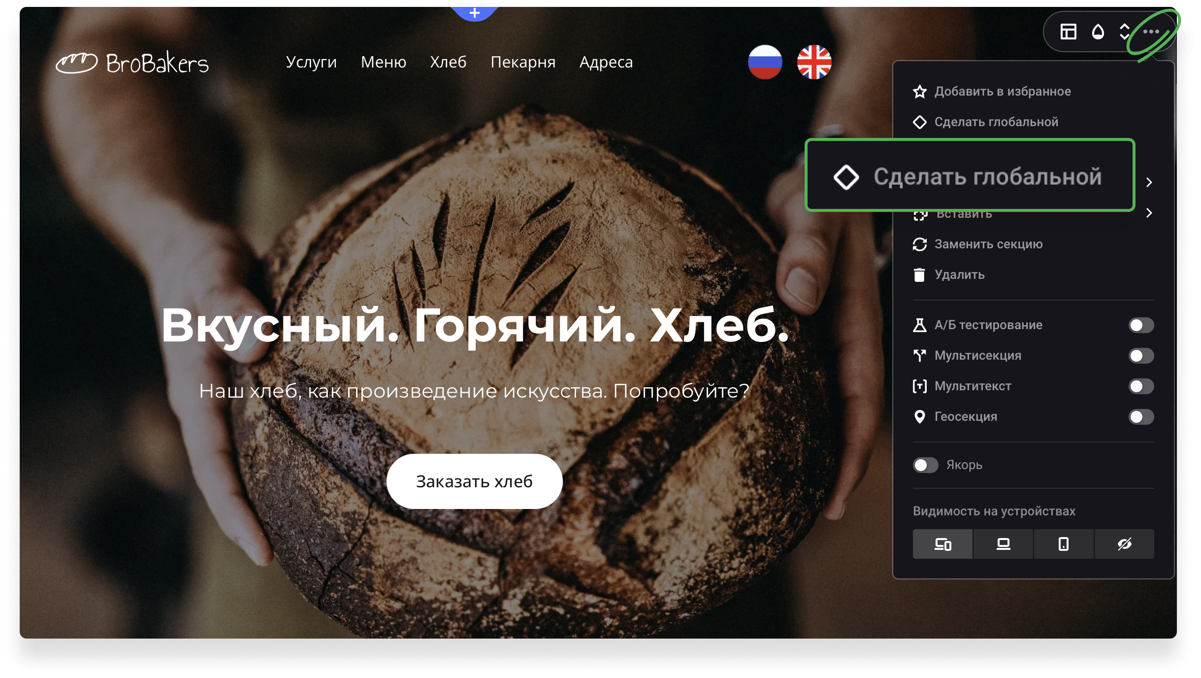 Заголовок