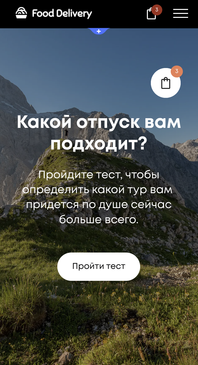 Заголовок